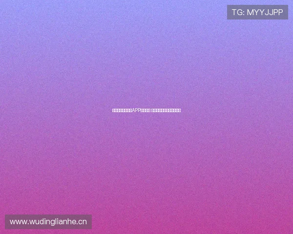 苹果足球直播平台APP下载大全 全面覆盖各大赛事实时更新